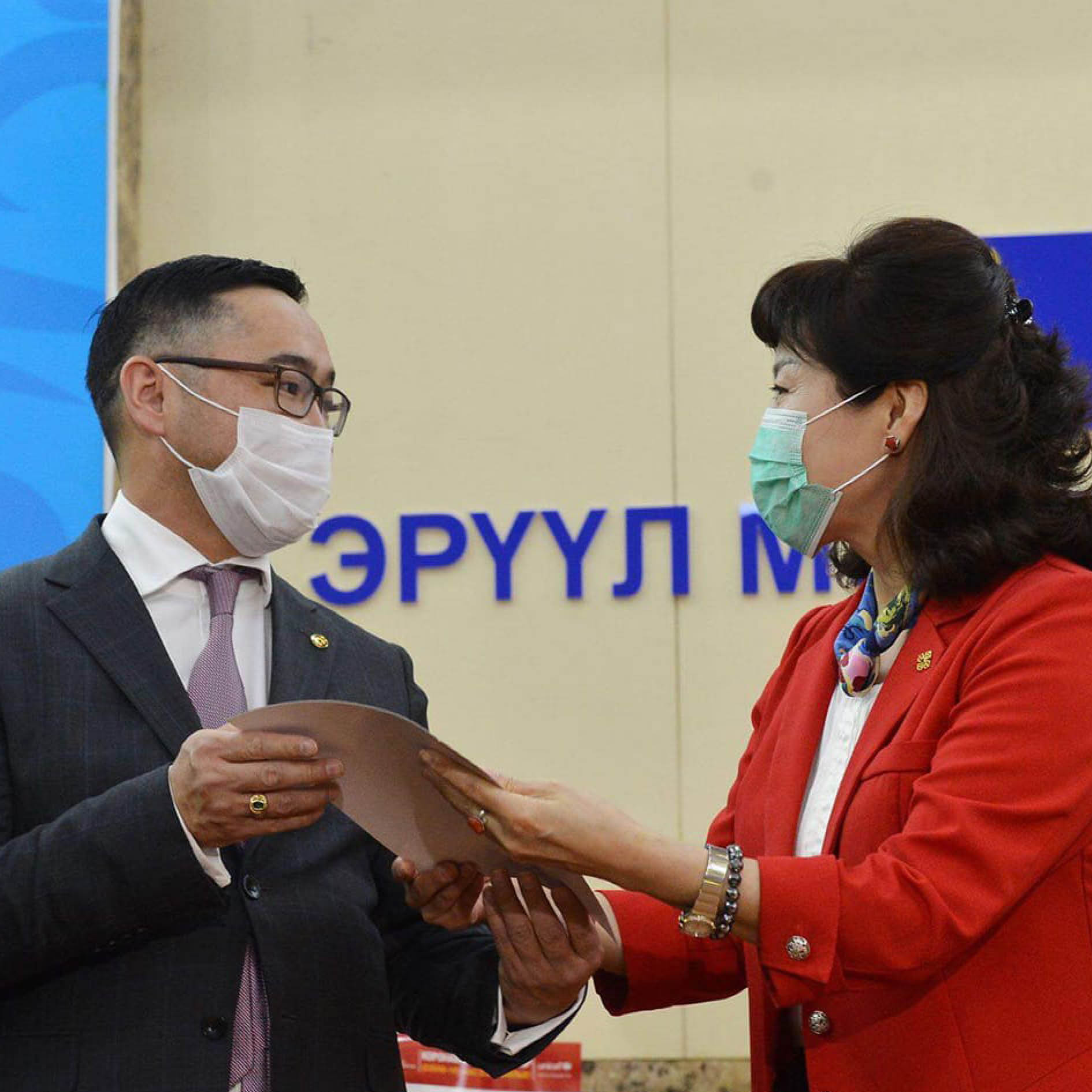 БИЧИЛ ГЛОБУС